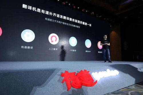 大模型驅動教育創新 智能教育產品的技術開發與應用