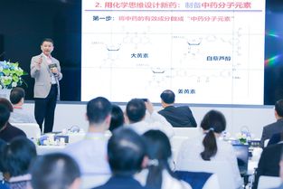 政企學(xué)共聚鵬城，擘畫食品營(yíng)養(yǎng)智能信息技術(shù)新藍(lán)圖