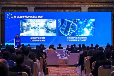 上海自貿(mào)試驗(yàn)區(qū)保稅區(qū)域 生物醫(yī)藥產(chǎn)業(yè)規(guī)模突破3000億元，細(xì)胞技術(shù)研發(fā)與應(yīng)用引領(lǐng)新浪潮